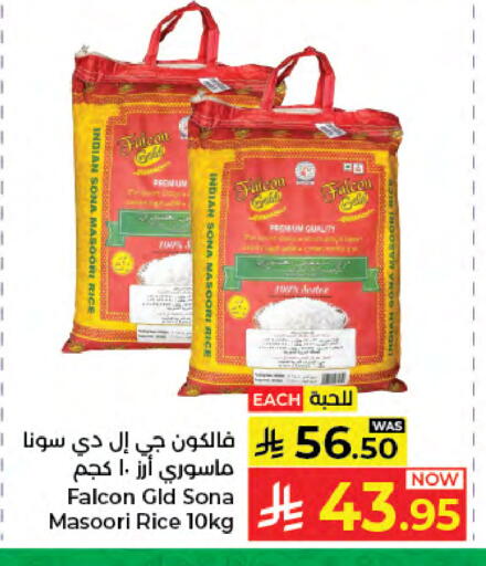 available at كبايان هايبرماركت in مملكة العربية السعودية, السعودية, سعودية - جدة