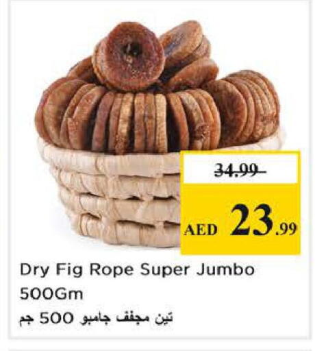 Fig available at Nesto Hypermarket in UAE - Abu Dhabi