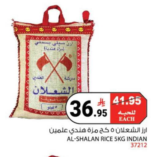 available at هاوس كير in مملكة العربية السعودية, السعودية, سعودية - مكة المكرمة
