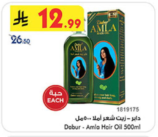 available at بن داود in مملكة العربية السعودية, السعودية, سعودية - جدة