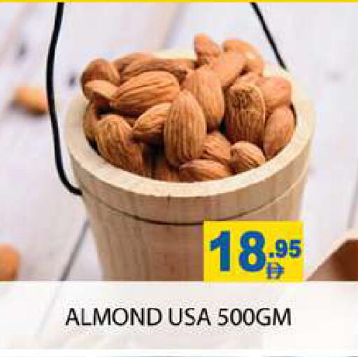 available at Zain Mart Supermarket in UAE - Ras al Khaimah