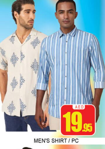 available at لكي سنتر in الإمارات العربية المتحدة , الامارات - الشارقة / عجمان