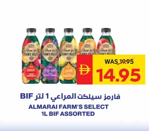 available at سبار هايبرماركت in الإمارات العربية المتحدة , الامارات - الشارقة / عجمان