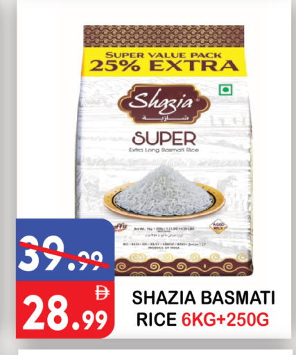 available at United Hypermarket in UAE - Dubai