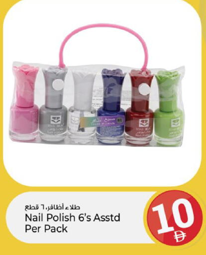 available at Kenz Hypermarket in UAE - Sharjah / Ajman
