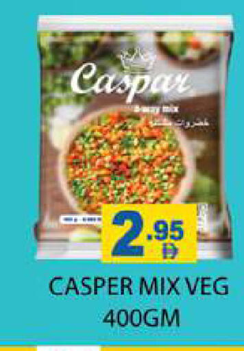 available at Zain Mart Supermarket in UAE - Ras al Khaimah