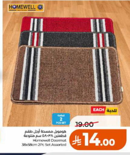 available at LULU Hypermarket in KSA, Saudi Arabia, Saudi - Khamis Mushait