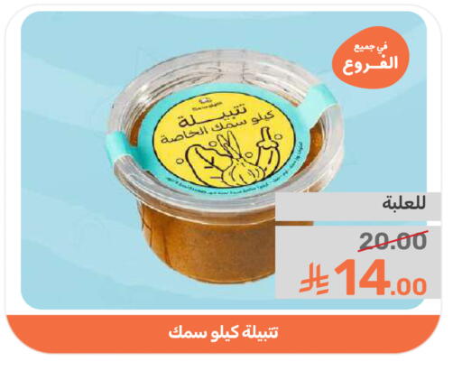 available at  مـزايــا in مملكة العربية السعودية, السعودية, سعودية - المنطقة الشرقية
