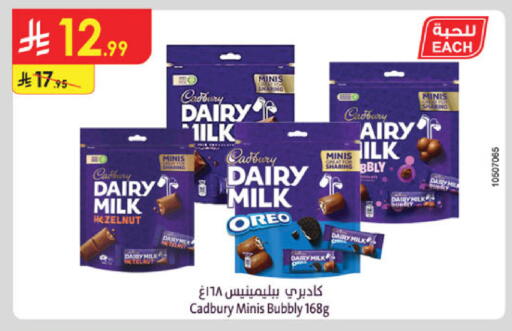 available at Danube in KSA, Saudi Arabia, Saudi - Khamis Mushait