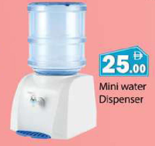 available at Gulf Hypermarket LLC in UAE - Ras al Khaimah