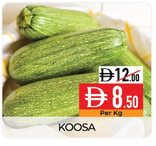 available at ديلايس سوبرماركت in الإمارات العربية المتحدة , الامارات - أبو ظبي