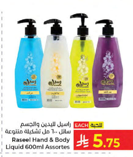 available at كبايان هايبرماركت in مملكة العربية السعودية, السعودية, سعودية - جدة