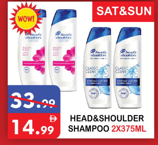 available at United Hypermarket in UAE - Dubai