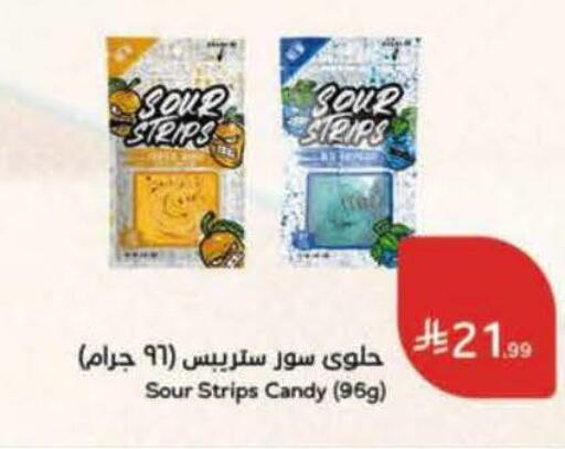 available at Hyper Panda in KSA, Saudi Arabia, Saudi - Hail