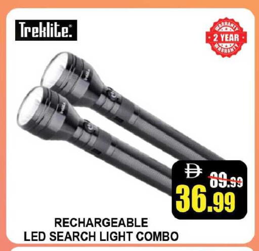 available at Leptis Hypermarket  in UAE - Ras al Khaimah