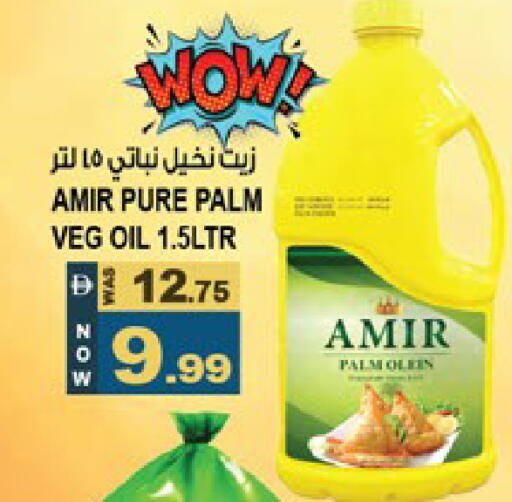 available at هاشم هايبرماركت in الإمارات العربية المتحدة , الامارات - الشارقة / عجمان