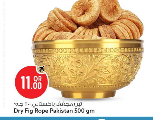 Fig available at سفاري هايبر ماركت in قطر - أم صلال