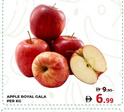 Apple available at Kerala Hypermarket in UAE - Ras al Khaimah