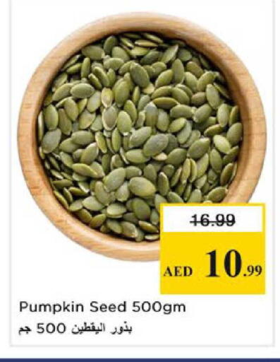 Pumpkin available at Nesto Hypermarket in UAE - Ras al Khaimah