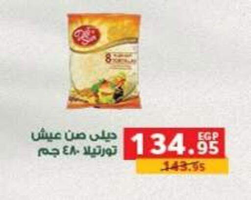 available at Panda  in Egypt - Cairo
