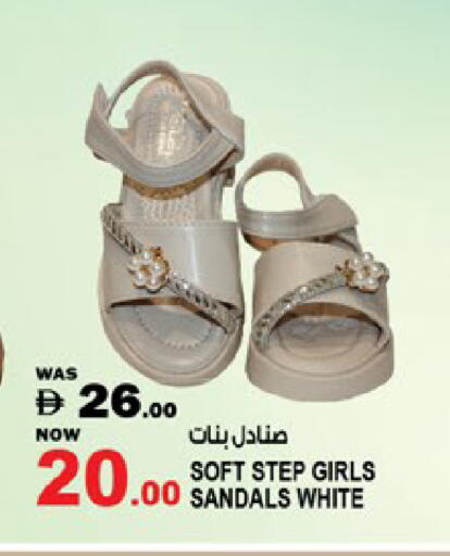 available at Hashim Hypermarket in UAE - Sharjah / Ajman