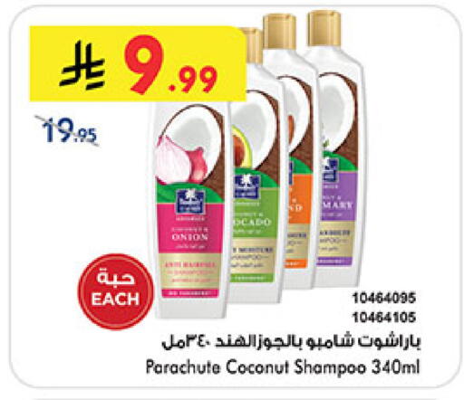 Coconut available at Bin Dawood in KSA, Saudi Arabia, Saudi - Ta'if