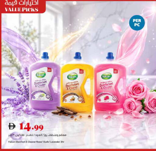 available at تروليز سوبرماركت in الإمارات العربية المتحدة , الامارات - الشارقة / عجمان