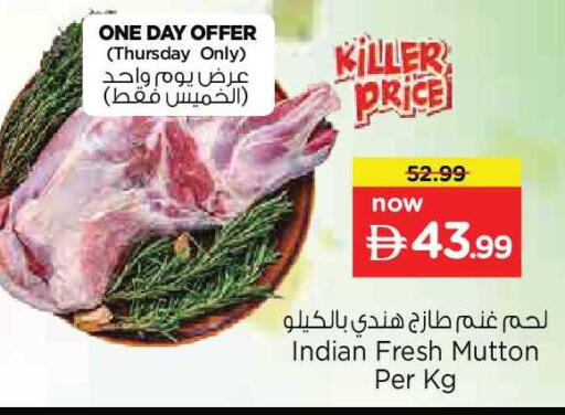 available at نستو هايبرماركت in الإمارات العربية المتحدة , الامارات - دبي