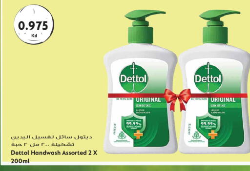available at Grand Hyper in Kuwait - Kuwait City