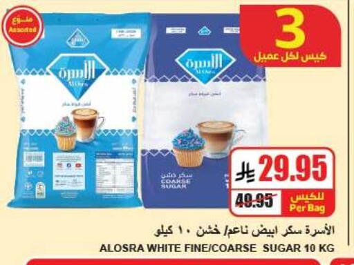 available at A Market in KSA, Saudi Arabia, Saudi - Riyadh
