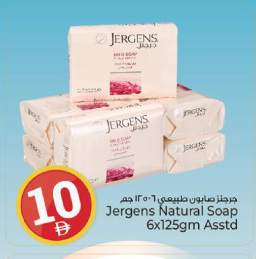 available at Kenz Hypermarket in UAE - Sharjah / Ajman