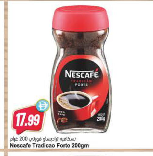 available at Almaya Supermarkets in UAE - Al Ain