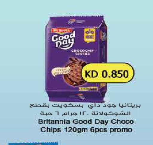 available at Grand Hyper in Kuwait - Kuwait City