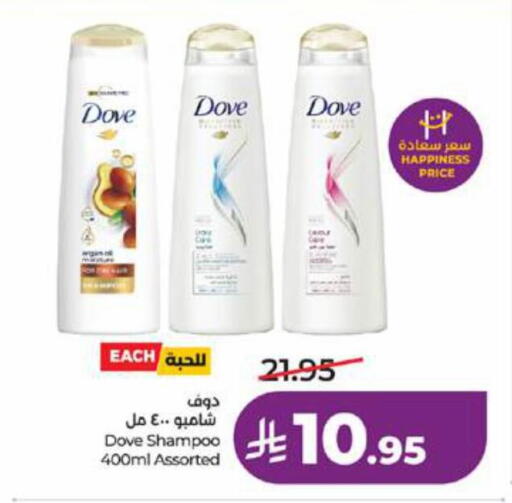 available at LULU Hypermarket in KSA, Saudi Arabia, Saudi - Tabuk