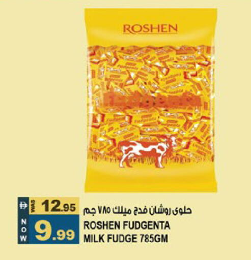 available at Hashim Hypermarket in UAE - Sharjah / Ajman