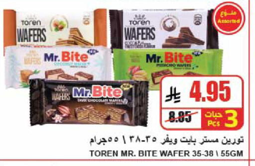 available at A ماركت in مملكة العربية السعودية, السعودية, سعودية - الرياض