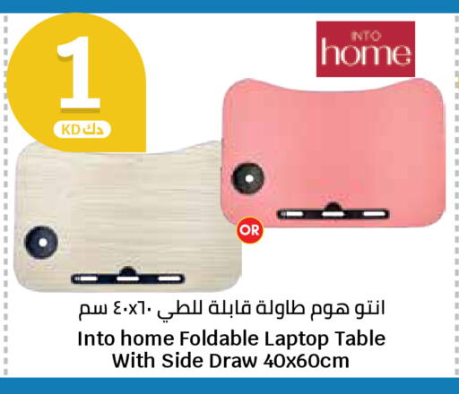 available at City Hypermarket in Kuwait - Kuwait City