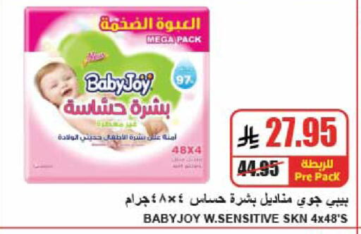 available at A Market in KSA, Saudi Arabia, Saudi - Riyadh