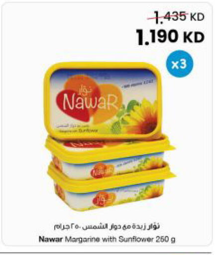 available at The Sultan Center in Kuwait - Kuwait City