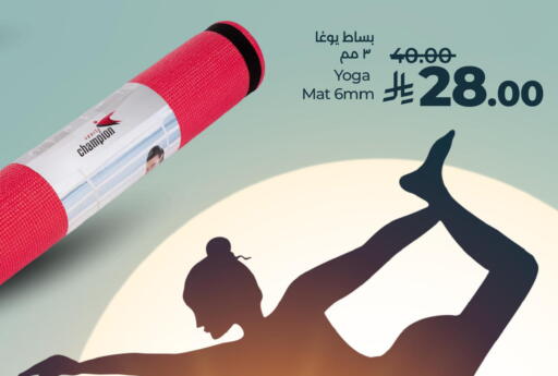 available at لولو هايبرماركت in مملكة العربية السعودية, السعودية, سعودية - خميس مشيط