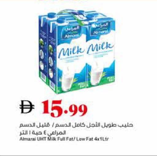 available at تروليز سوبرماركت in الإمارات العربية المتحدة , الامارات - الشارقة / عجمان