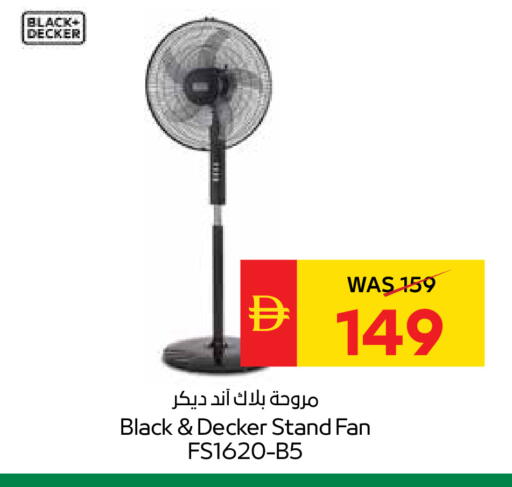 available at سبار هايبرماركت in الإمارات العربية المتحدة , الامارات - الشارقة / عجمان