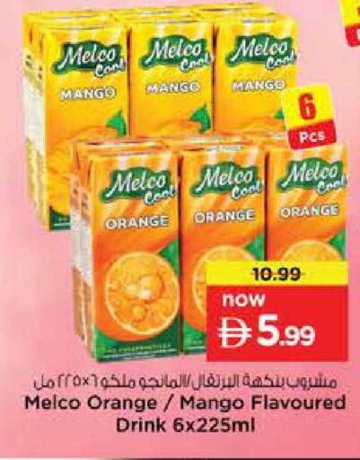 Mango Orange available at Nesto Hypermarket in UAE - Dubai