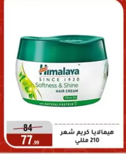 available at Al Morshedy  in Egypt - Cairo