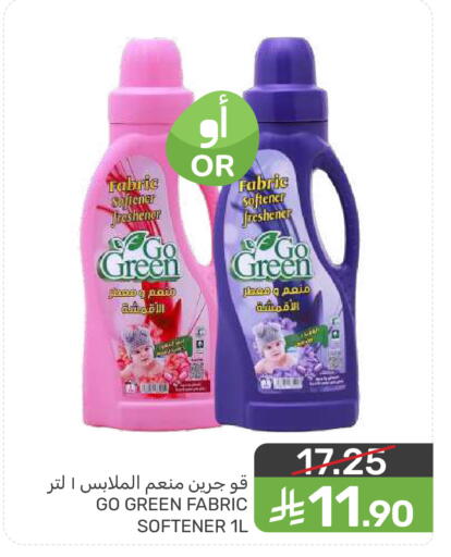 available at  مـزايــا in مملكة العربية السعودية, السعودية, سعودية - المنطقة الشرقية