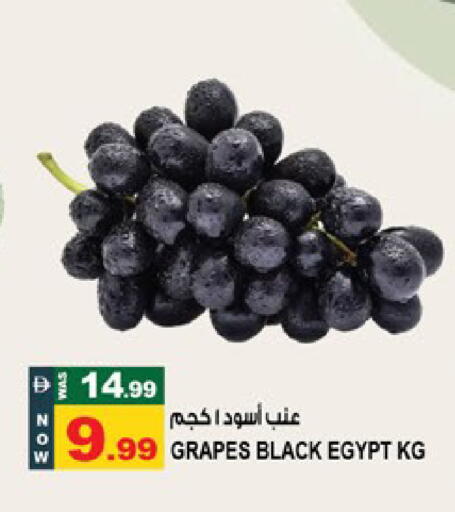 Grapes from Egypt available at Hashim Hypermarket in UAE - Sharjah / Ajman