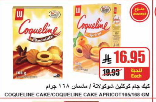 available at A Market in KSA, Saudi Arabia, Saudi - Riyadh