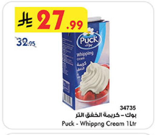 available at Bin Dawood in KSA, Saudi Arabia, Saudi - Khamis Mushait