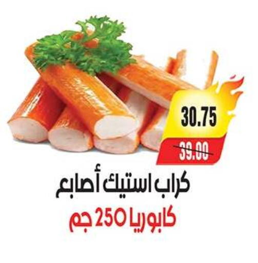 available at آي ماركت in Egypt - القاهرة