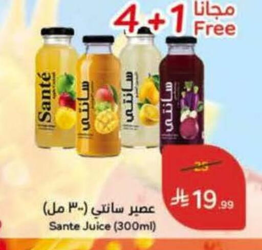 available at هايبر بنده in مملكة العربية السعودية, السعودية, سعودية - المنطقة الشرقية